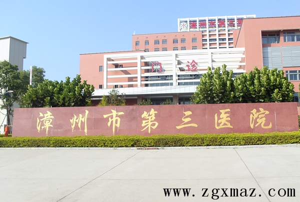 2014年8月22日漳州第三醫(yī)院地下停車(chē)場(chǎng)