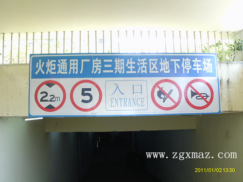 20140311翔安火炬園三期地下停車(chē)場(chǎng)施工