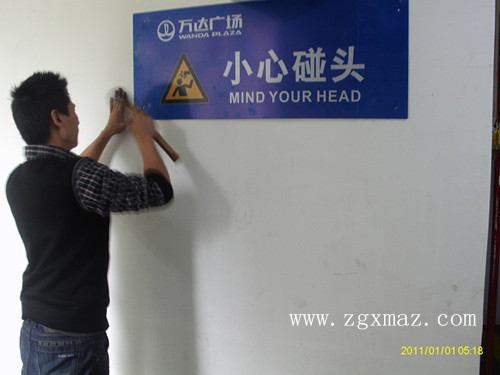 20140301集美萬(wàn)達(dá)地下停車(chē)場(chǎng)標(biāo)線